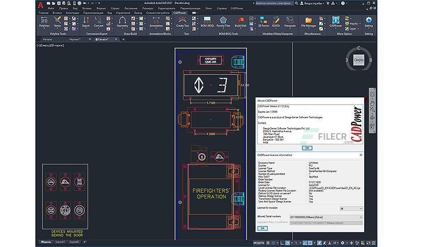 Four Dimension Technologies CADPower Crack